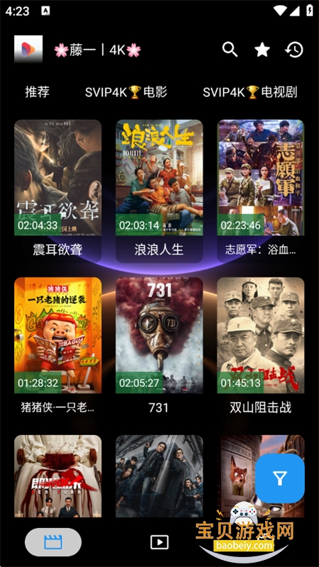 ��ī��app��׿����������°汾v3.6.0 ��׿���ͼ0.