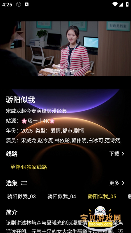 ��ī��app��׿����������°汾v3.6.0 ��׿���ͼ9.