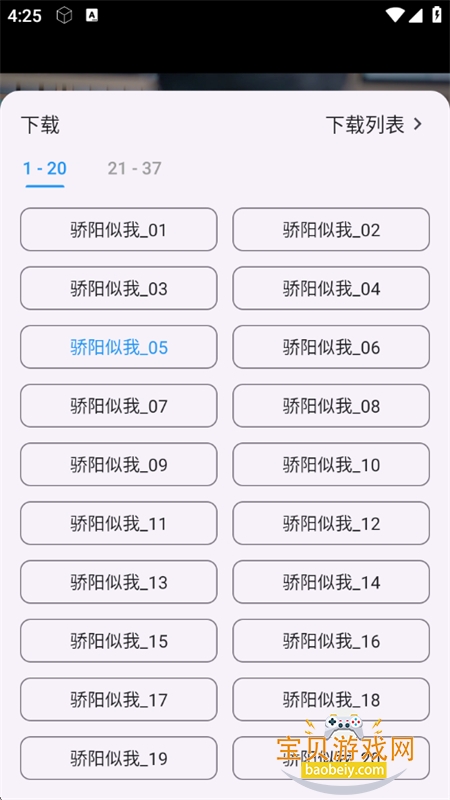 ��ī��app��׿����������°汾v3.6.0 ��׿���ͼ10.