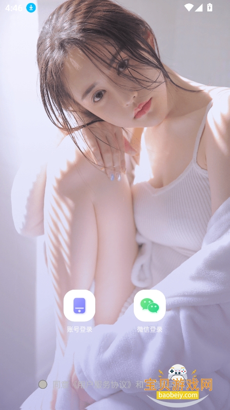 ӣ����Ƶapp���°�����v5.6.2��׿���ͼ4.