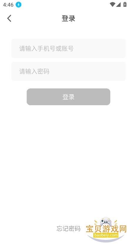 ӣ����Ƶapp���°�����v5.6.2��׿���ͼ0.