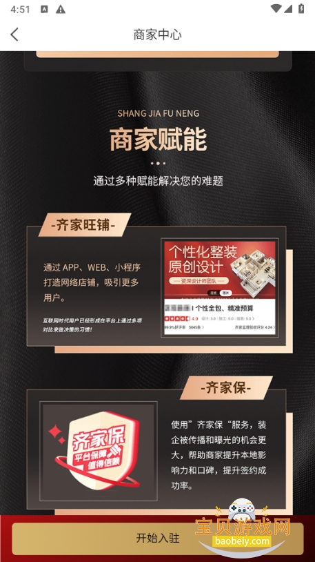 ���װ�������ֻ����°�5.6.3 ��׿���ͼ1.