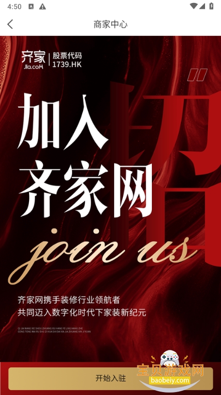 ���װ�������ֻ����°�5.6.3 ��׿���ͼ3.