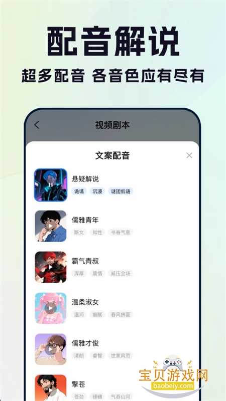 DeepС˵����AI�ٷ�app�ֻ���v1.0.1 ��׿���ͼ3.