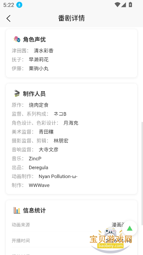 ANICAL�����ٷ����°汾v1.0.0.6��Ѱ��ͼ0.