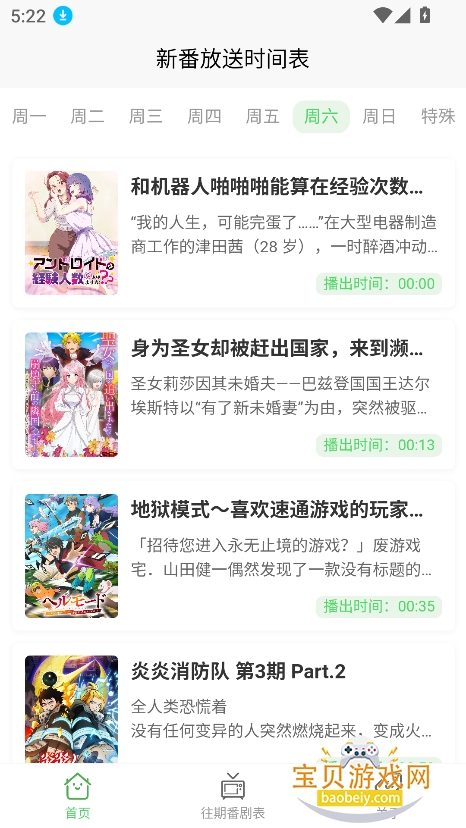 ANICAL�����ٷ����°汾v1.0.0.6��Ѱ��ͼ2.