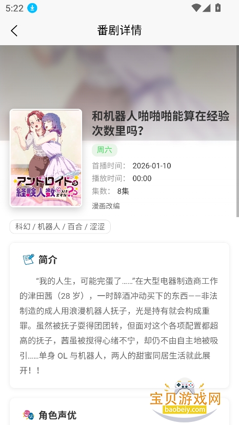 ANICAL�����ٷ����°汾v1.0.0.6��Ѱ��ͼ1.