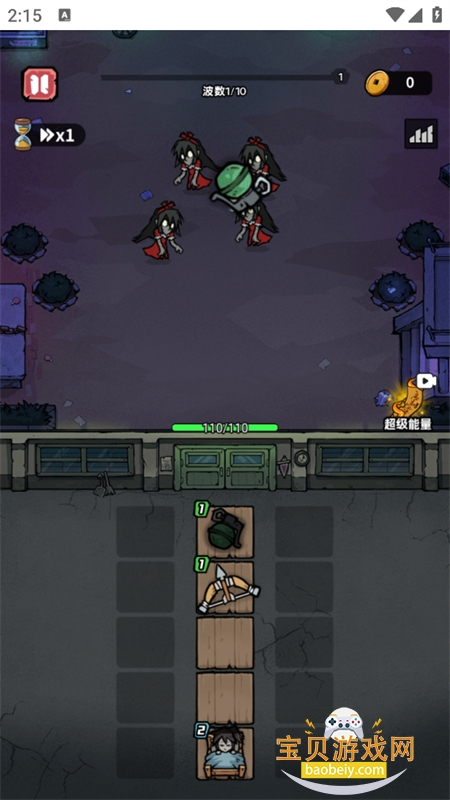 ���¹�̸����С��Ϸ��׿�ֻ���v1.0 ��׿���ͼ8.