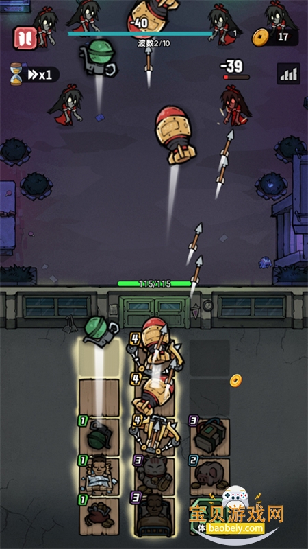 ���¹�̸����С��Ϸ��׿�ֻ���v1.0 ��׿���ͼ3.