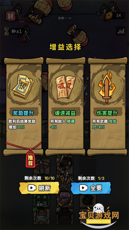 ���¹�̸����С��Ϸ��׿�ֻ���v1.0 ��׿���ͼ4.