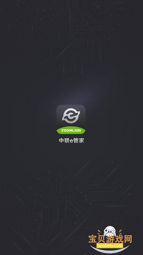 ����e�ܼҹٷ�������3.7.0 �ֻ����ͼ4.