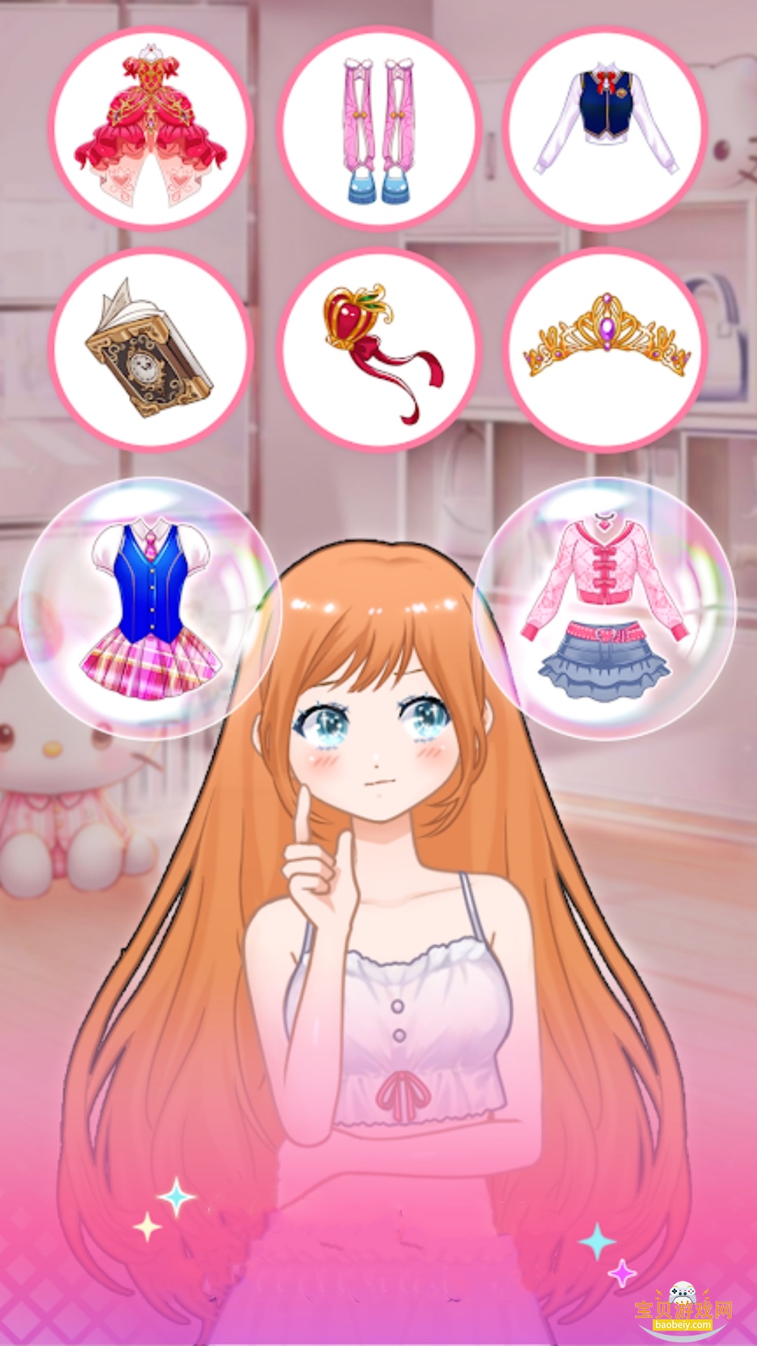 �λ���Ů��װ��Ϸ���°��ͼ3