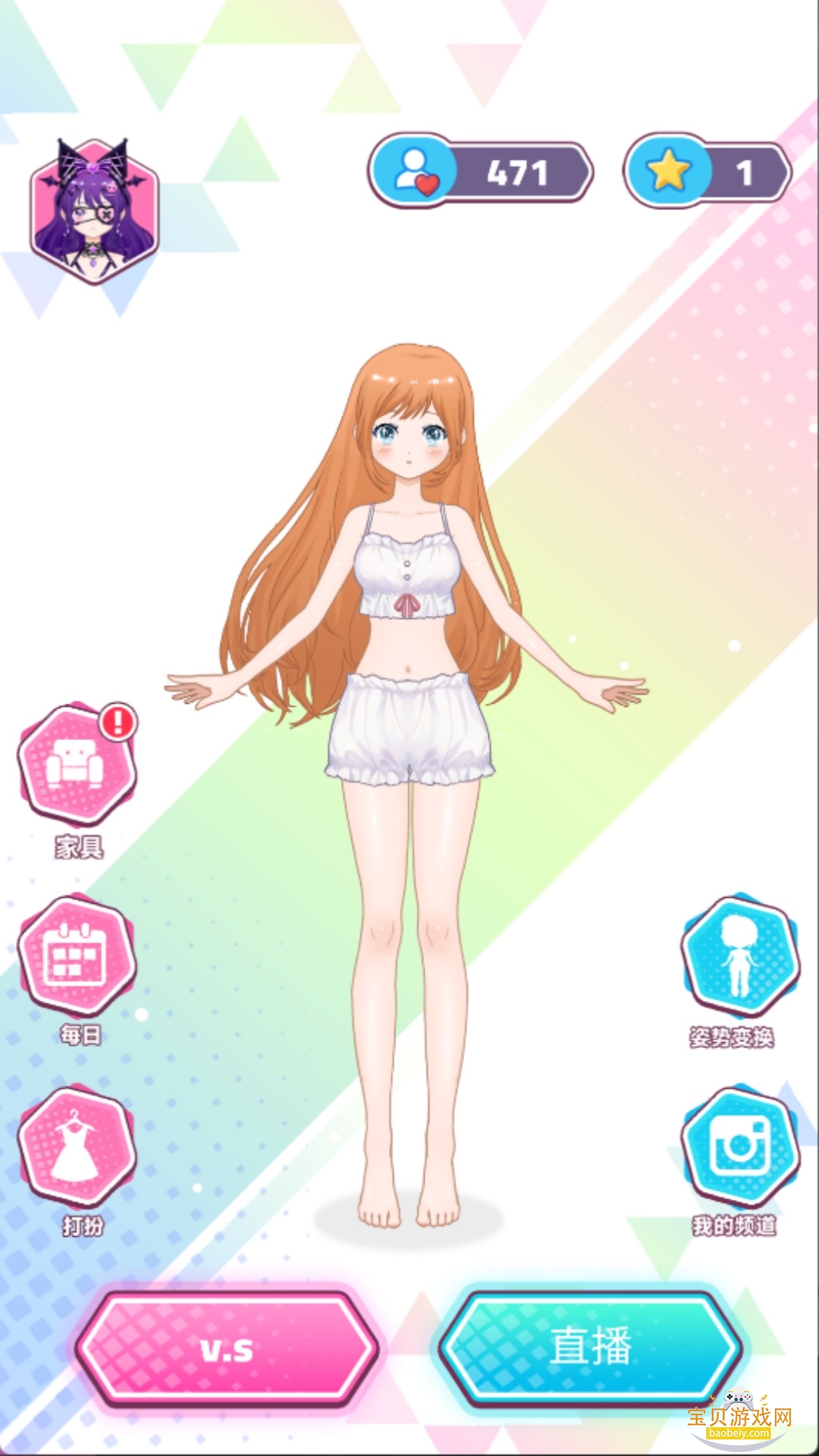 �λ���Ů��װ��Ϸ���°��ͼ2