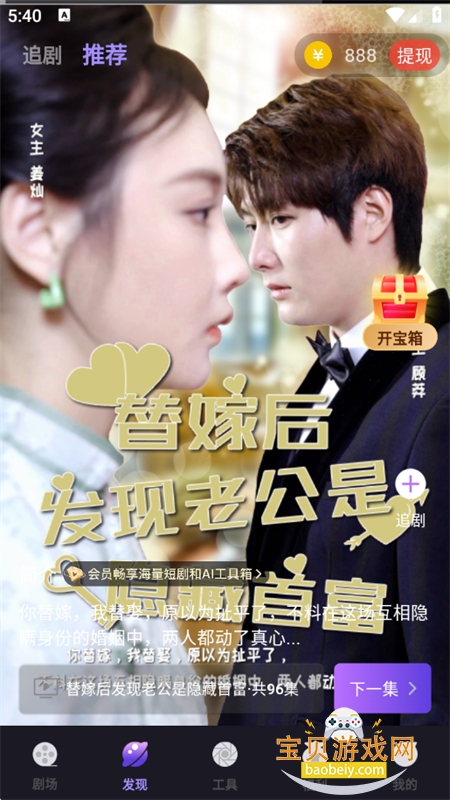 ������ȫapp�ٷ������ֻ���v1.3.8 ��׿���ͼ12.