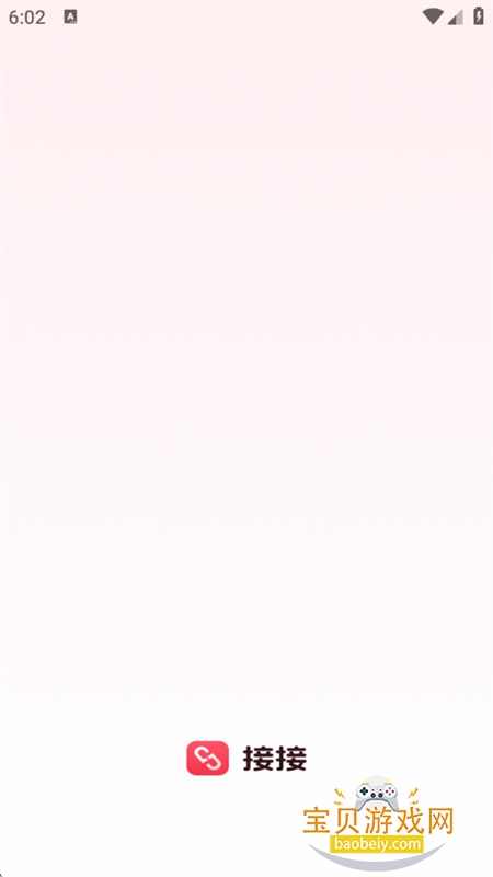 �ӽӽ��������ٷ������ֻ���v3.3.18 ��׿���ͼ5.