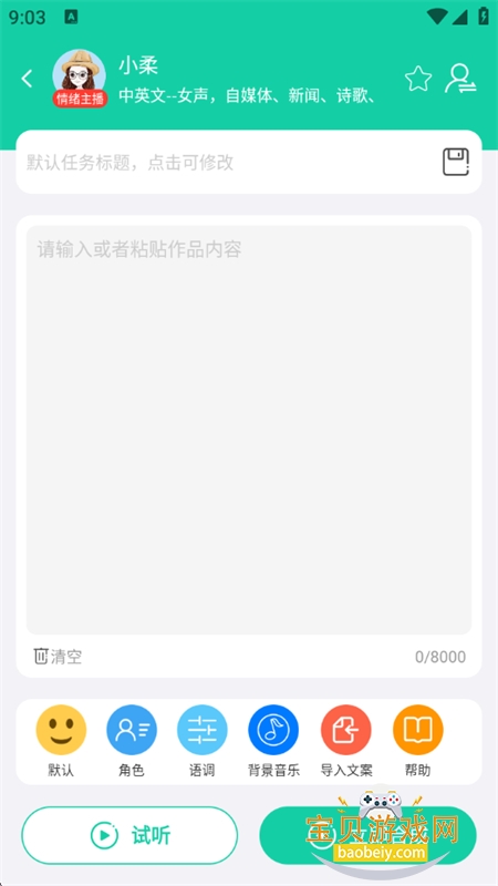 51����app��׿�����ֻ���v2.2.0 ��׿���ͼ2.