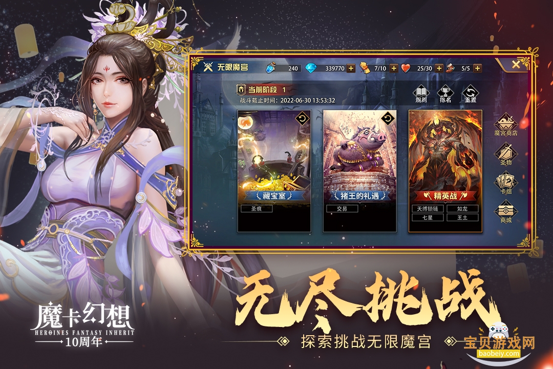 ħ���������ΰ�׿�ٷ����ͼ4