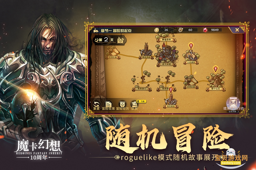 ħ���������ΰ�׿�ٷ����ͼ1