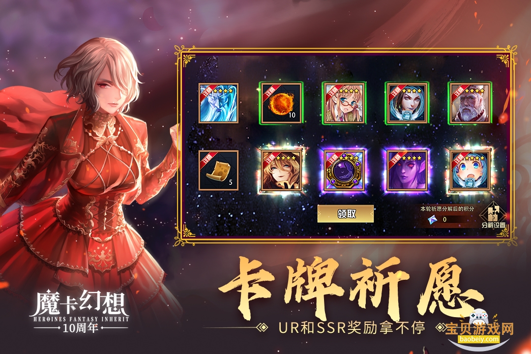 ħ���������ΰ�׿�ٷ����ͼ2