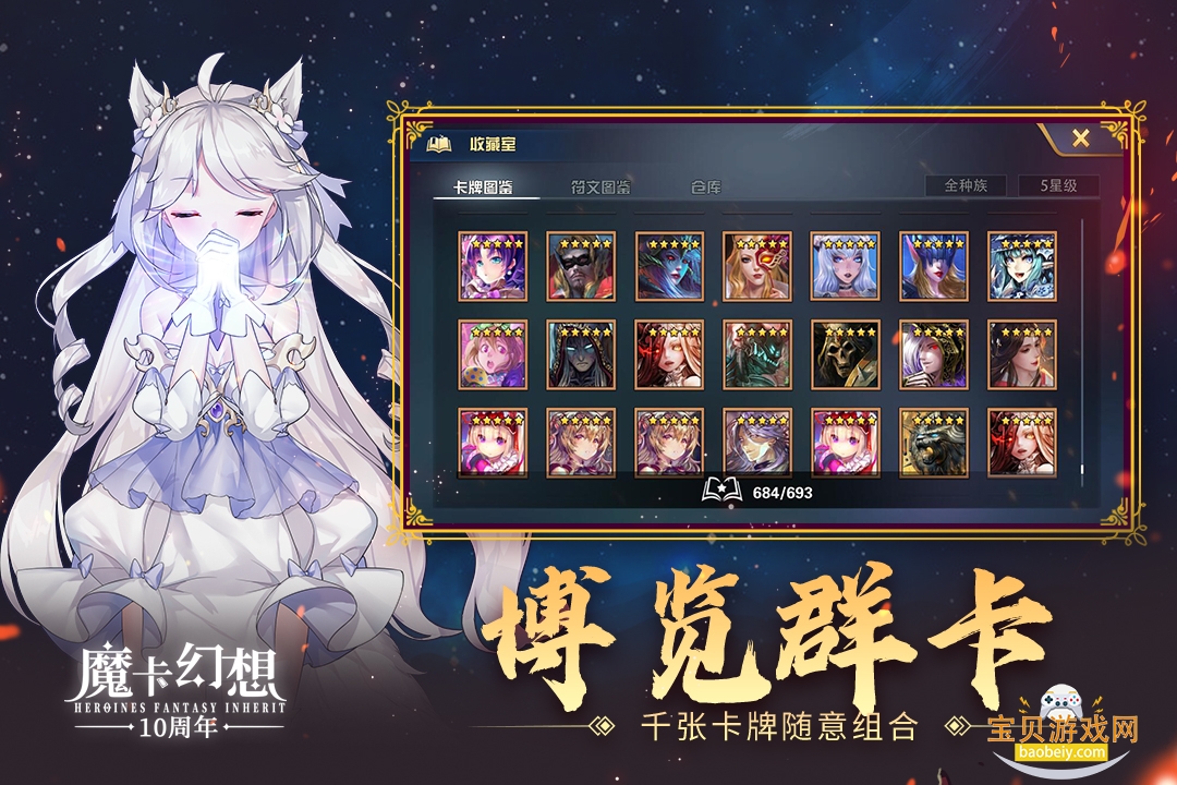 ħ���������ΰ�׿�ٷ����ͼ0