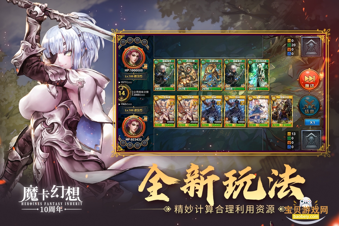 ħ���������ΰ�׿�ٷ����ͼ3