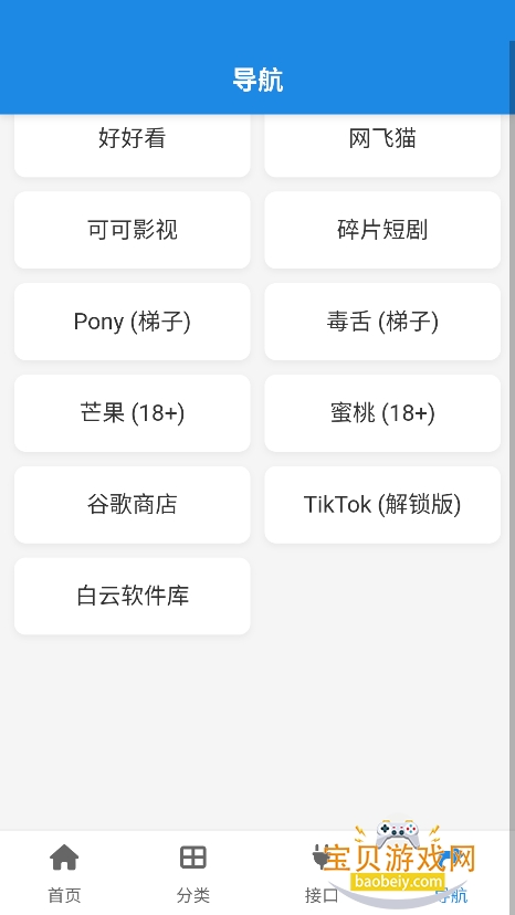 ����������2026���°汾v1.0.0 ��׿���ͼ2.