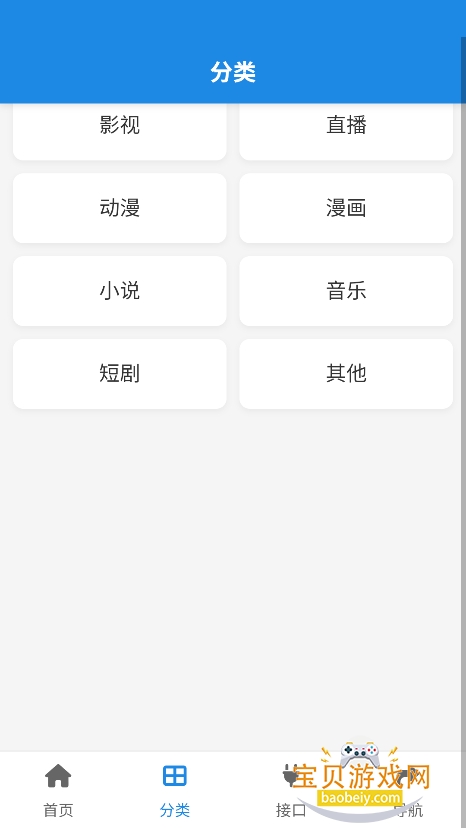 ����������2026���°汾v1.0.0 ��׿���ͼ4.