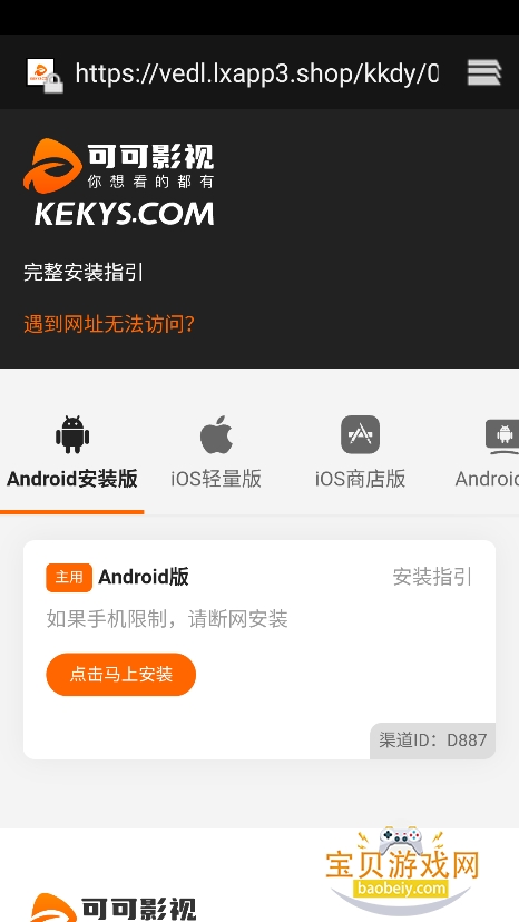 ����������2026���°汾v1.0.0 ��׿���ͼ1.