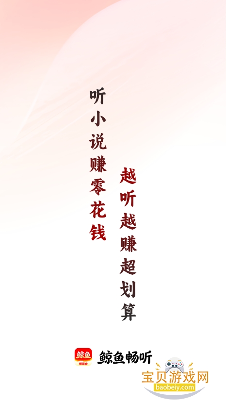 ���㳩��app���°汾����v1.3.6��׿���ͼ0.