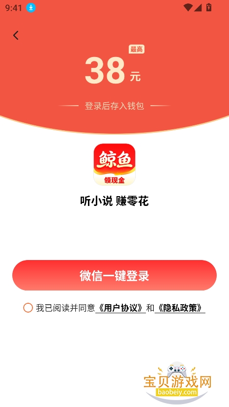 ���㳩��app���°汾����v1.3.6��׿���ͼ1.