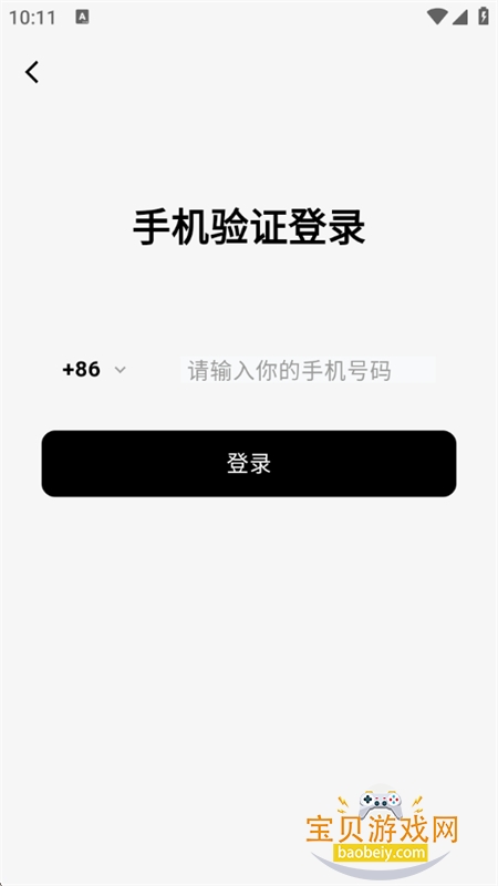 �������ܰ�(���Ƕ���)app�ٷ������ֻ���v0.0.124 ��׿���ͼ2.