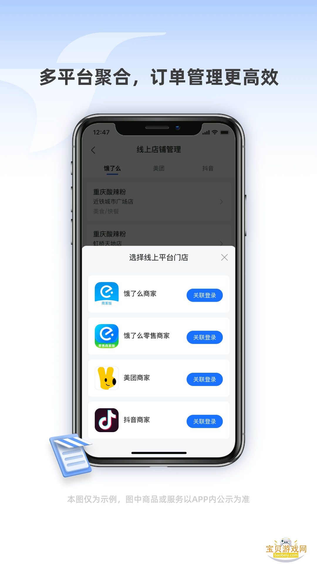 �������ȷ���ۺ������ְ�8.0.1 ��׿���ͼ0.