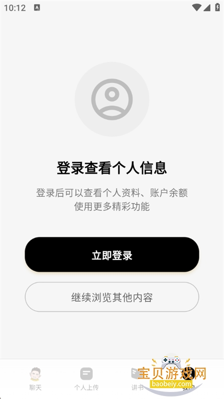 �������ܰ�(���Ƕ���)app�ٷ������ֻ���v0.0.124 ��׿���ͼ10.