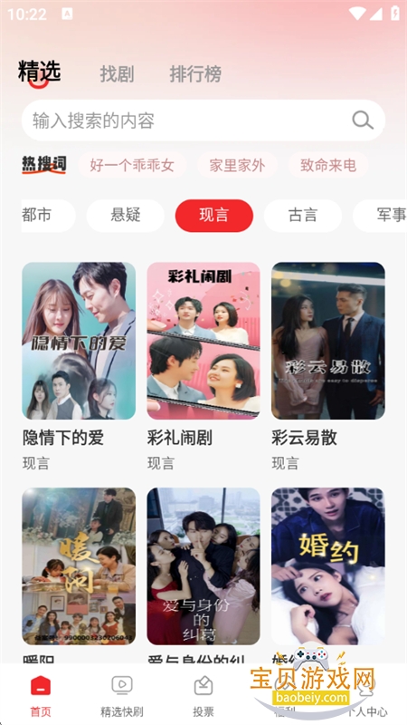 ���̾���Ѷ��app�ٷ��ֻ����ͼ7