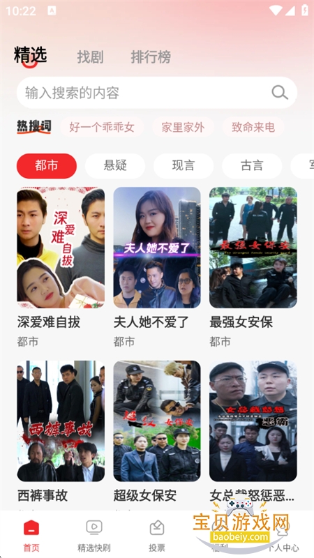 ���̾���Ѷ��app�ٷ��ֻ����ͼ6