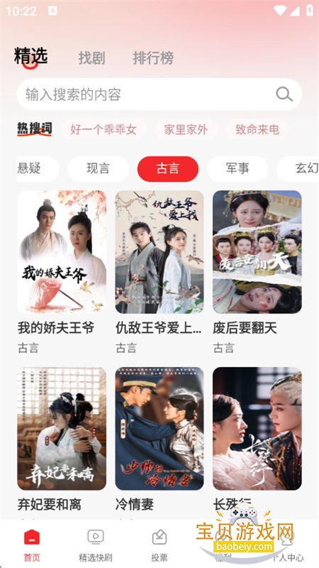 ���̾���Ѷ��app�ٷ��ֻ����ͼ8