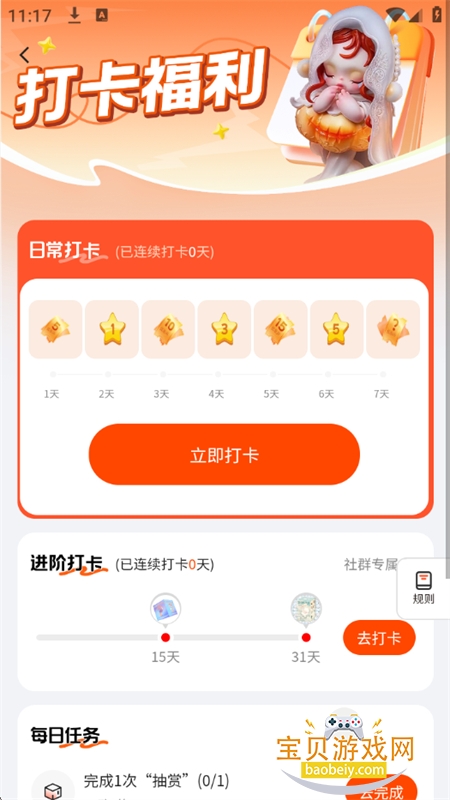 ���޳���app��׿�����ֻ����ͼ0