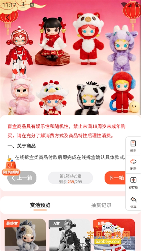 ���޳���app��׿�����ֻ����ͼ6