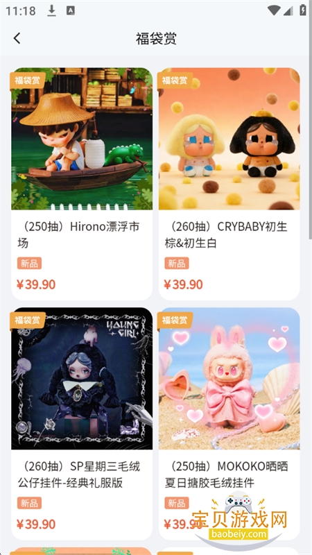 ���޳���app��׿�����ֻ����ͼ13