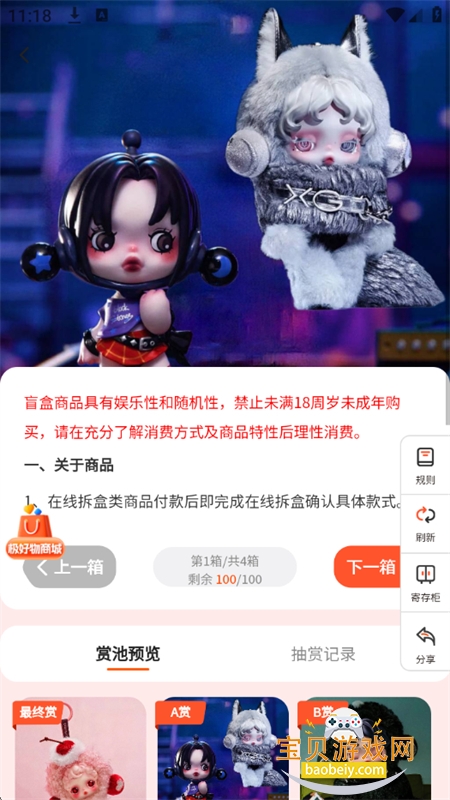 ���޳���app��׿�����ֻ����ͼ10