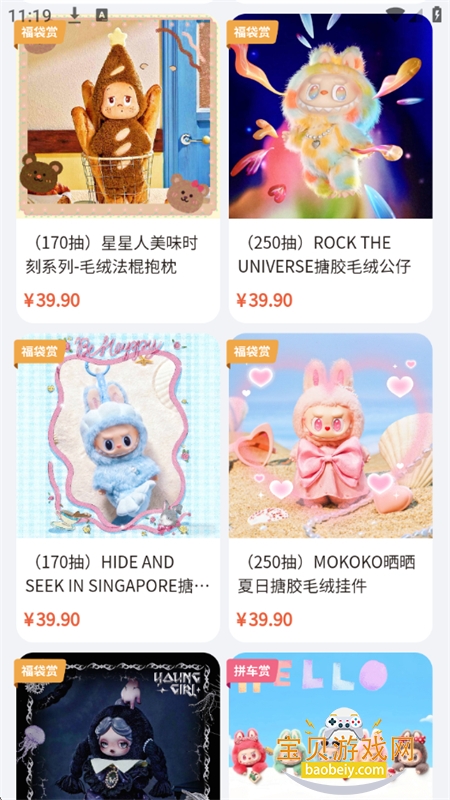 ���޳���app��׿�����ֻ����ͼ12