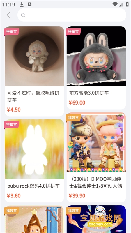 ���޳���app��׿�����ֻ����ͼ7