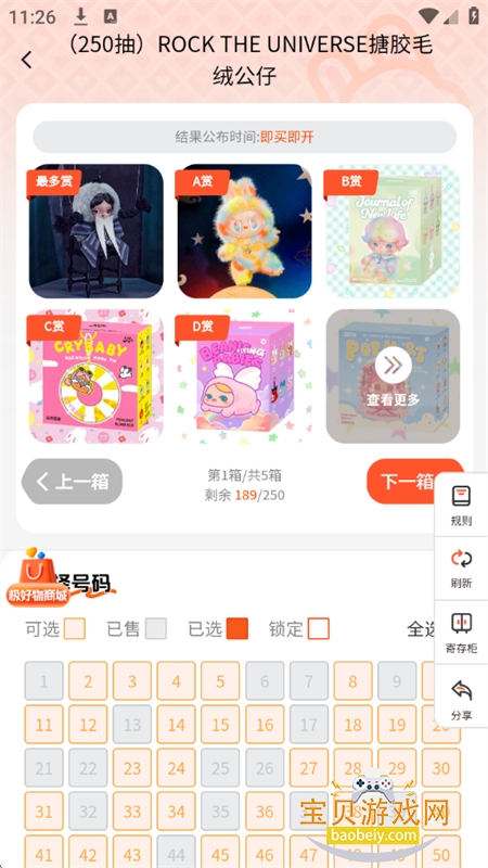 ���޳���app��׿�����ֻ����ͼ8