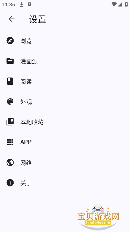 PicaComicGithub���°�����v4.0.4��׿���ͼ1.