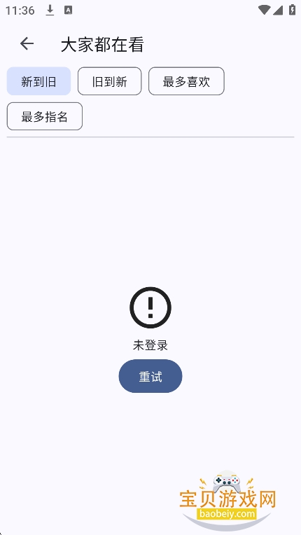 PicaComicGithub���°�����v4.0.4��׿���ͼ2.