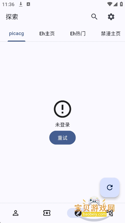 PicaComicGithub���°�����v4.0.4��׿���ͼ4.