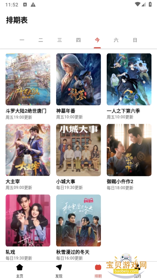 ������Ƶ4k����������°�1.3.7 �ٷ����ͼ3.