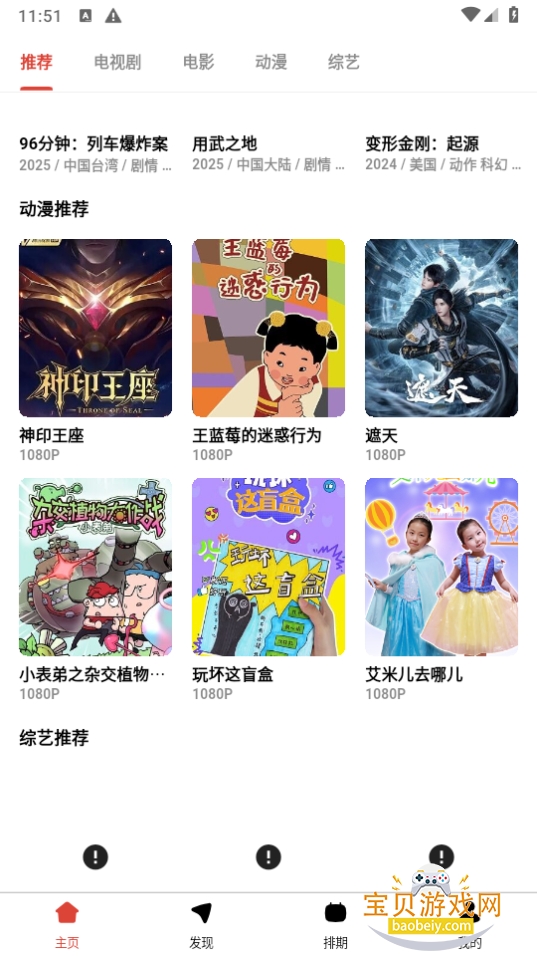 ������Ƶ4k����������°�1.3.7 �ٷ����ͼ4.