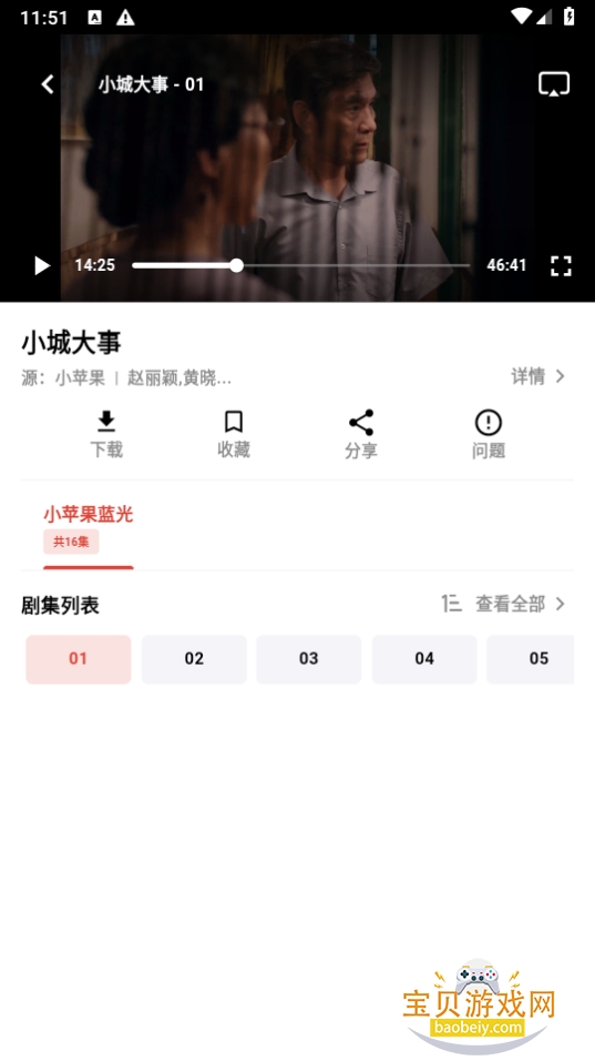 ������Ƶ4k����������°�1.3.7 �ٷ����ͼ2.