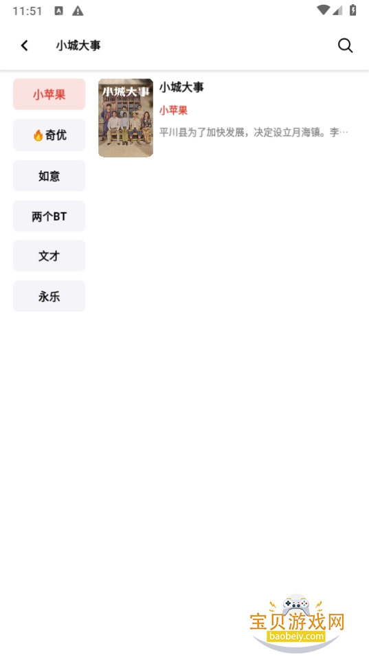 ������Ƶ4k����������°�1.3.7 �ٷ����ͼ1.